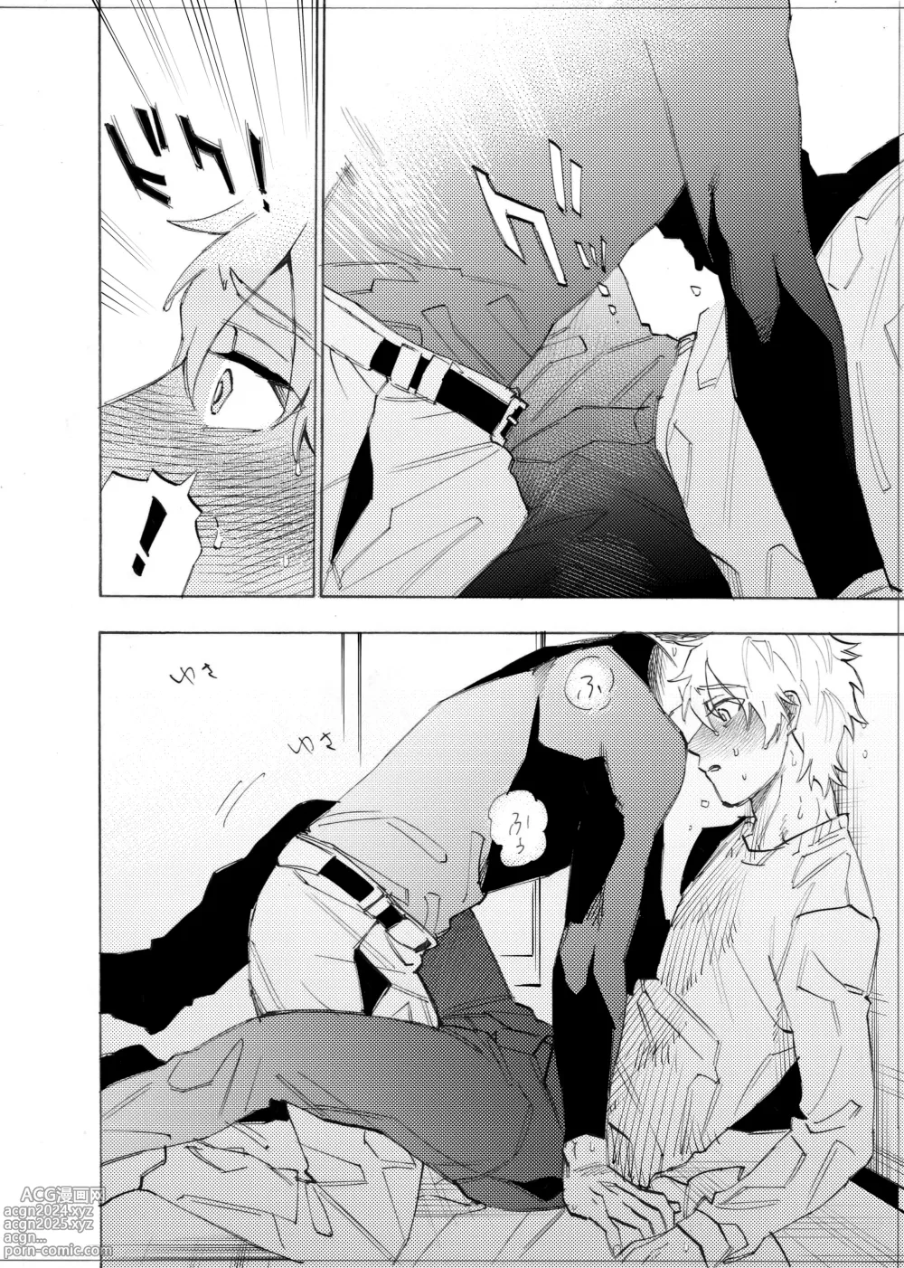 Page 127 of doujinshi Boku wa Kamisama Nanka ja Nai Soushuuhen