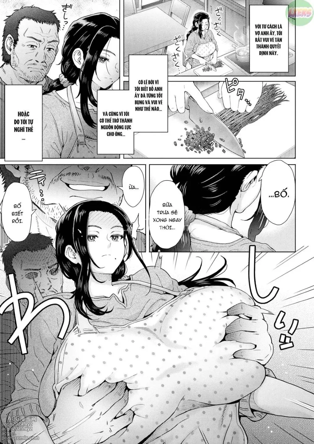 Page 4 of doujinshi Yome to Shite... (uncensored)