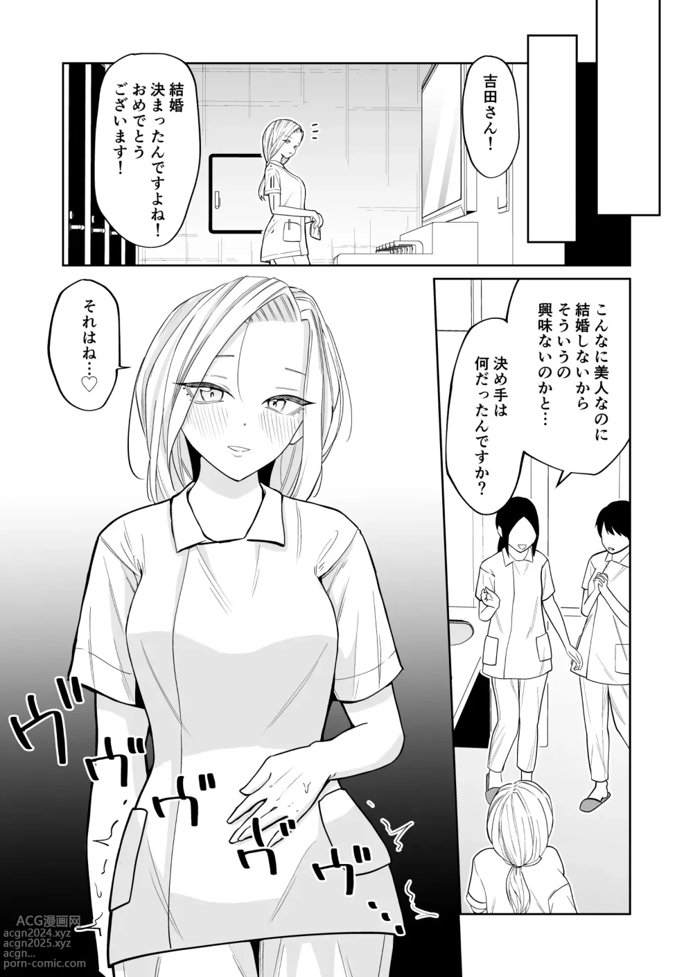 Page 39 of doujinshi Takabisha Arafoo Konkatsu Onna ga Ochiru made