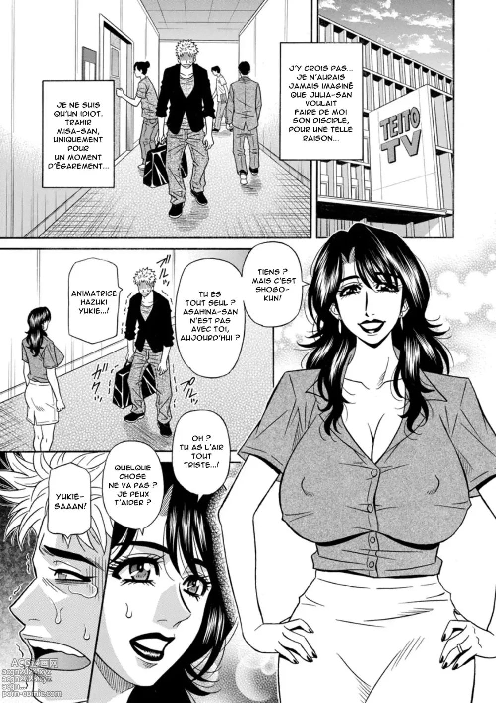 Page 151 of manga Magician to H na Deshi - The magician and her lewd apprentice