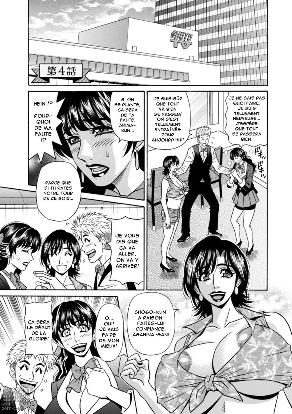 Page 59 of manga Magician to H na Deshi - The magician and her lewd apprentice