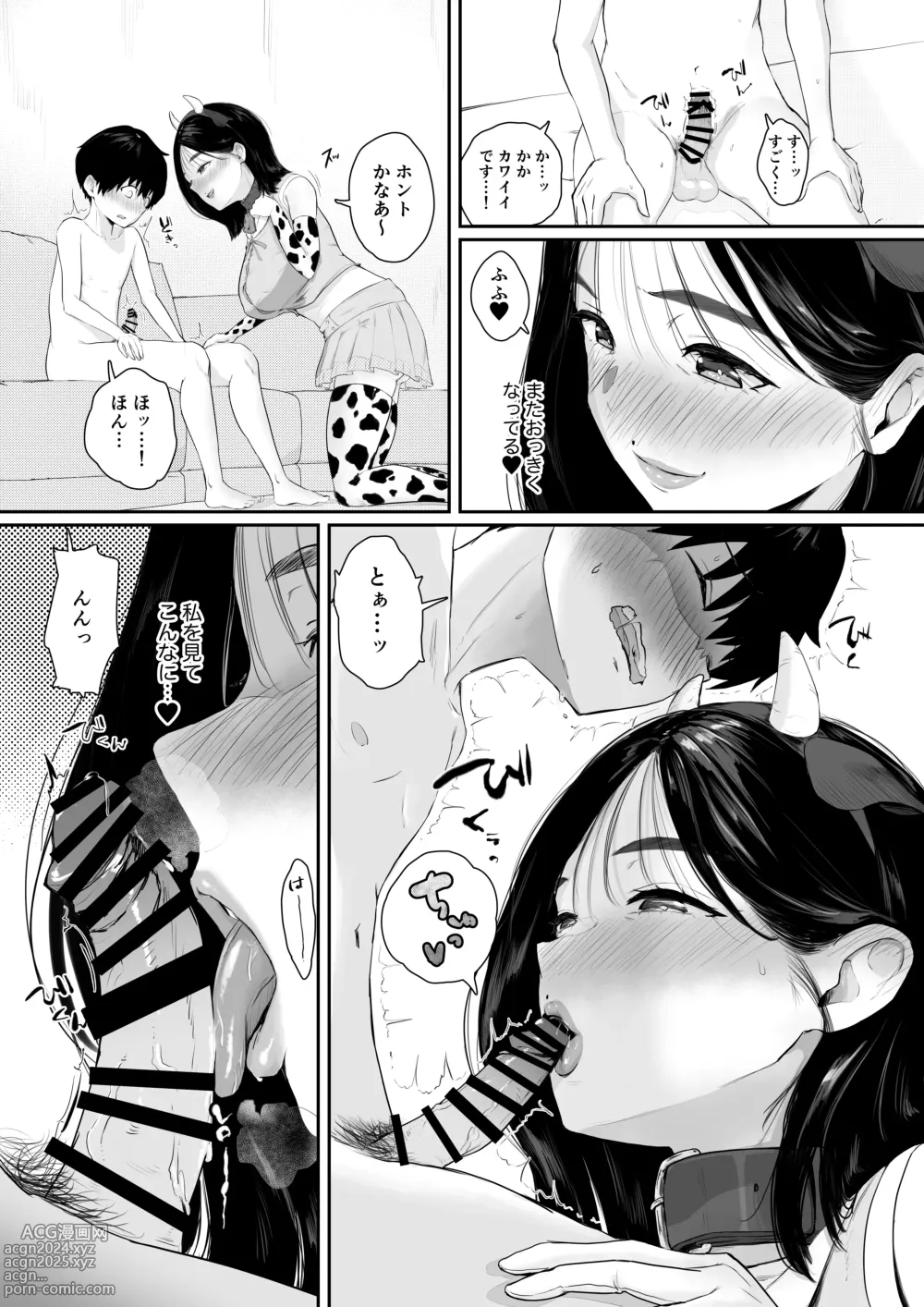 Page 18 of doujinshi Haitatsusaki wa Oshi