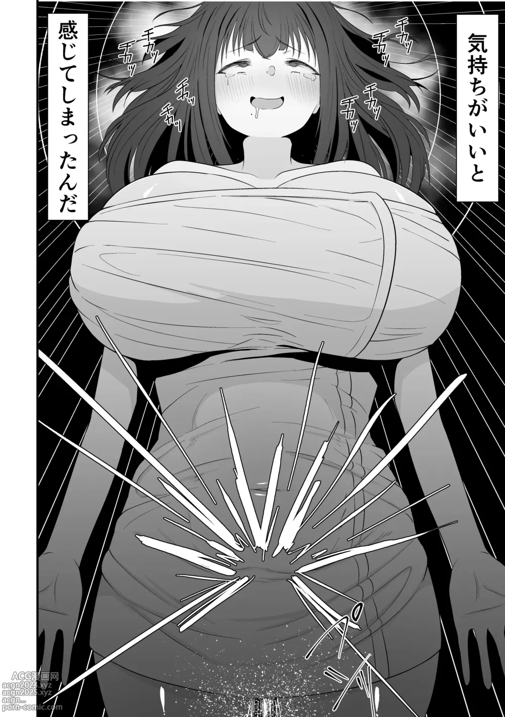 Page 14 of doujinshi Konyoku de Senpai ni Deau