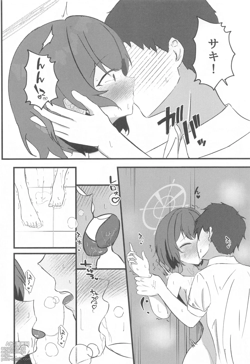 Page 17 of doujinshi Rabbit2 Kitou Dekizu