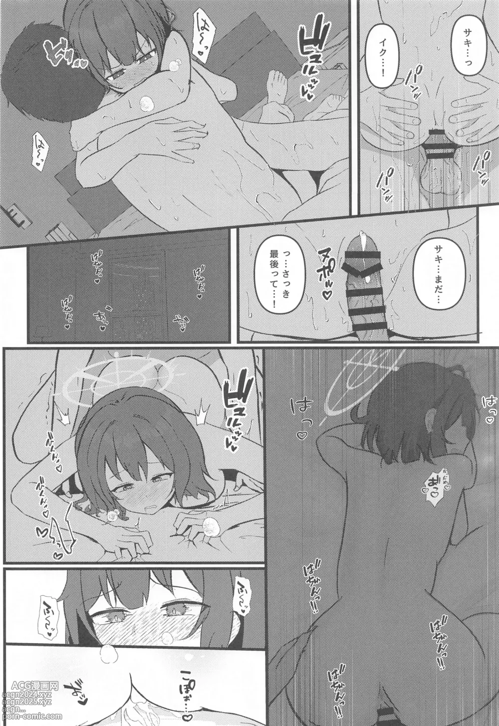 Page 25 of doujinshi Rabbit2 Kitou Dekizu