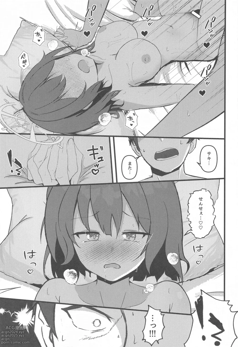 Page 26 of doujinshi Rabbit2 Kitou Dekizu