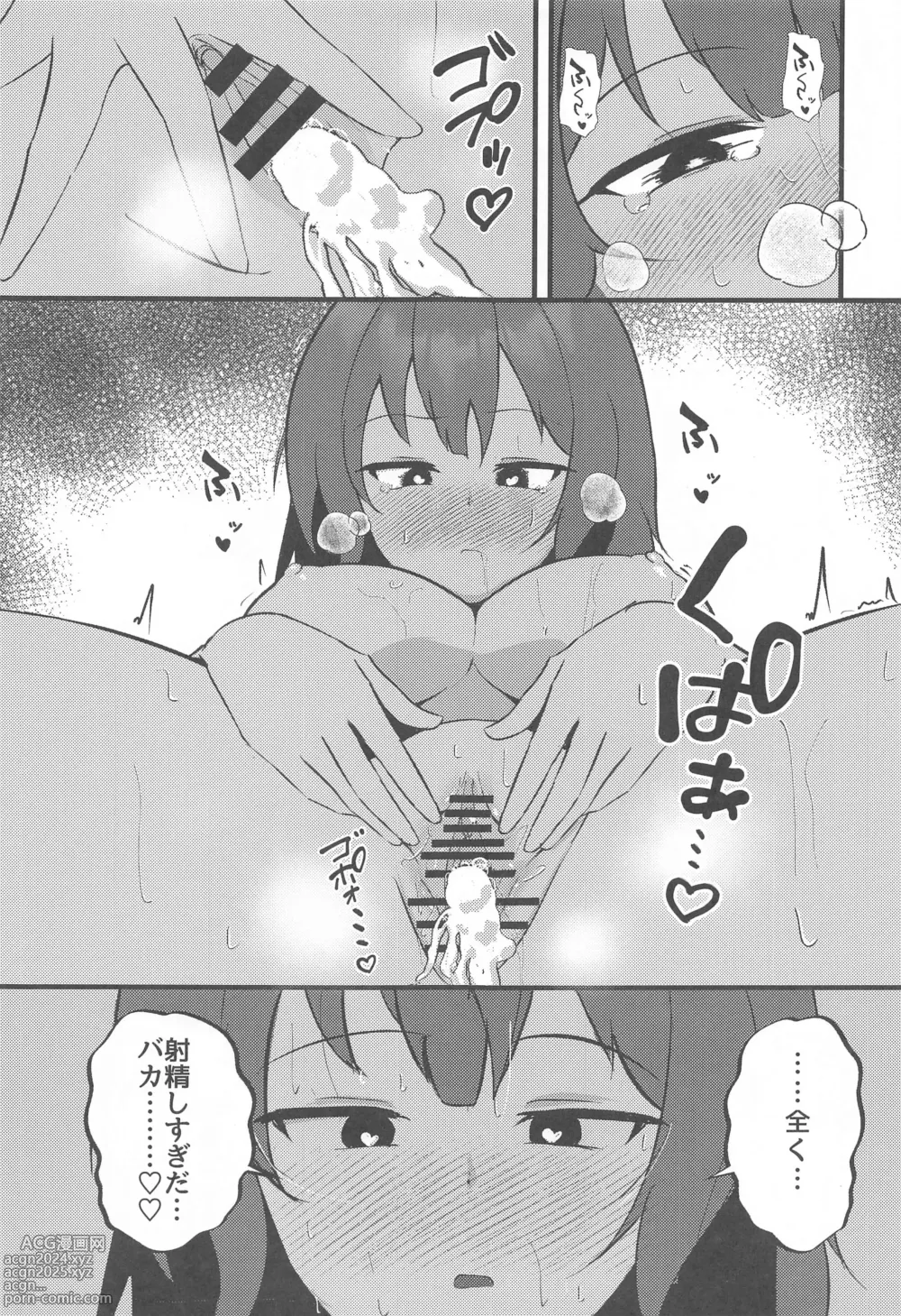 Page 30 of doujinshi Rabbit2 Kitou Dekizu