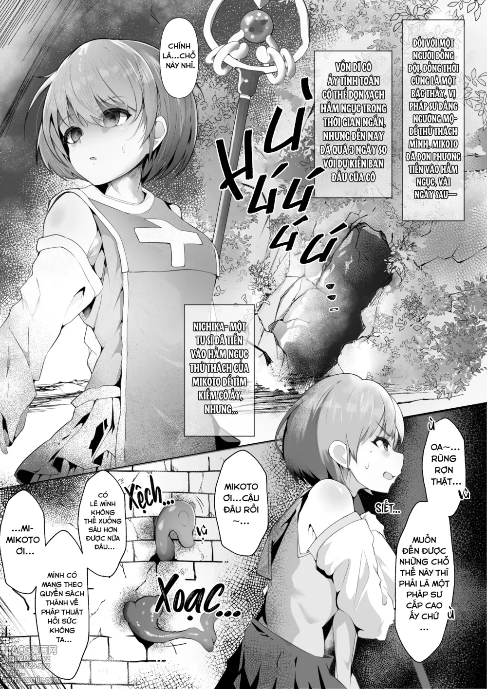 Page 2 of doujinshi Souryo Nichika ga Shokushu Inma ni Kotenpan ni Okasareru Hanashi