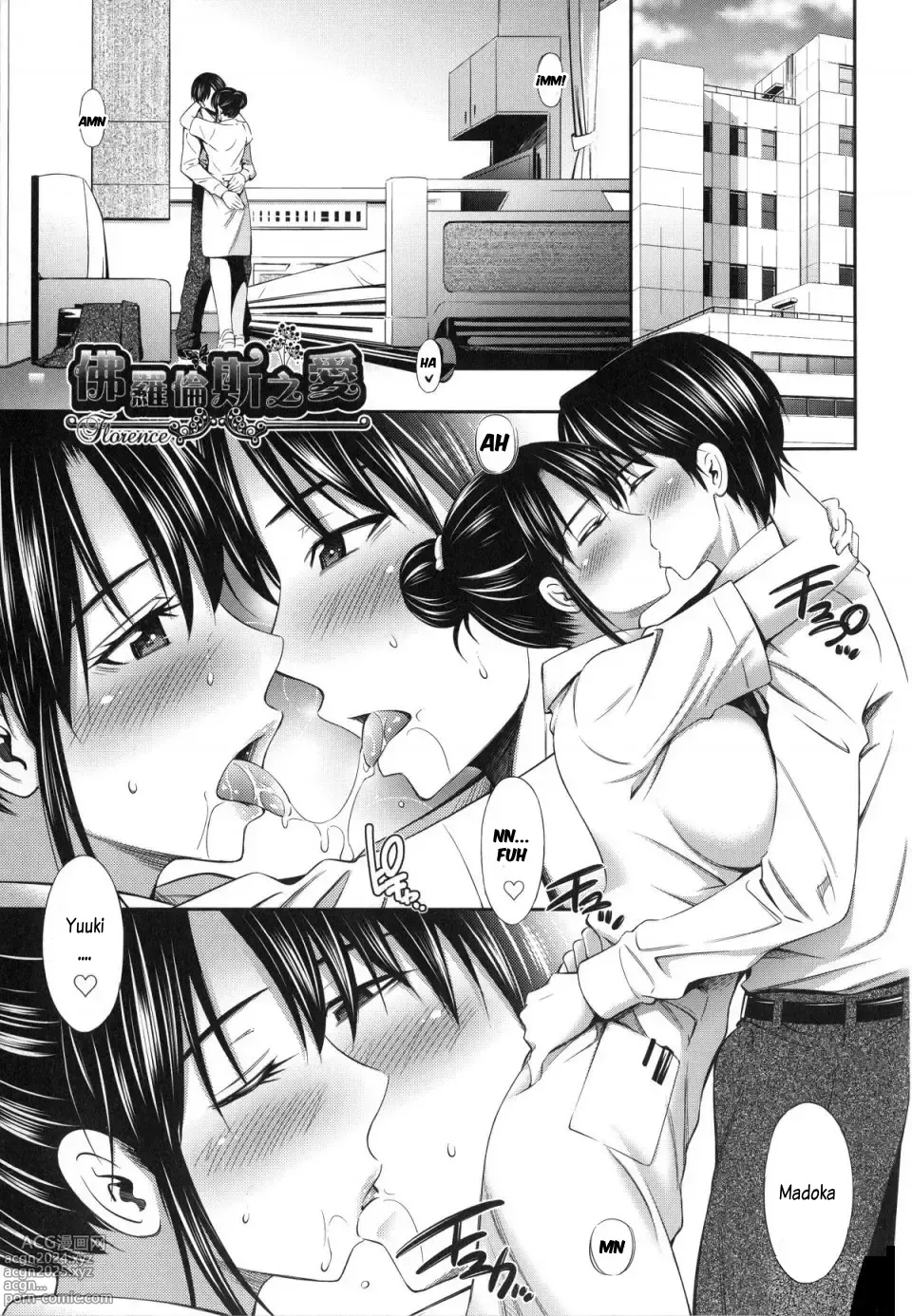 Page 5 of manga Florence (decensored)