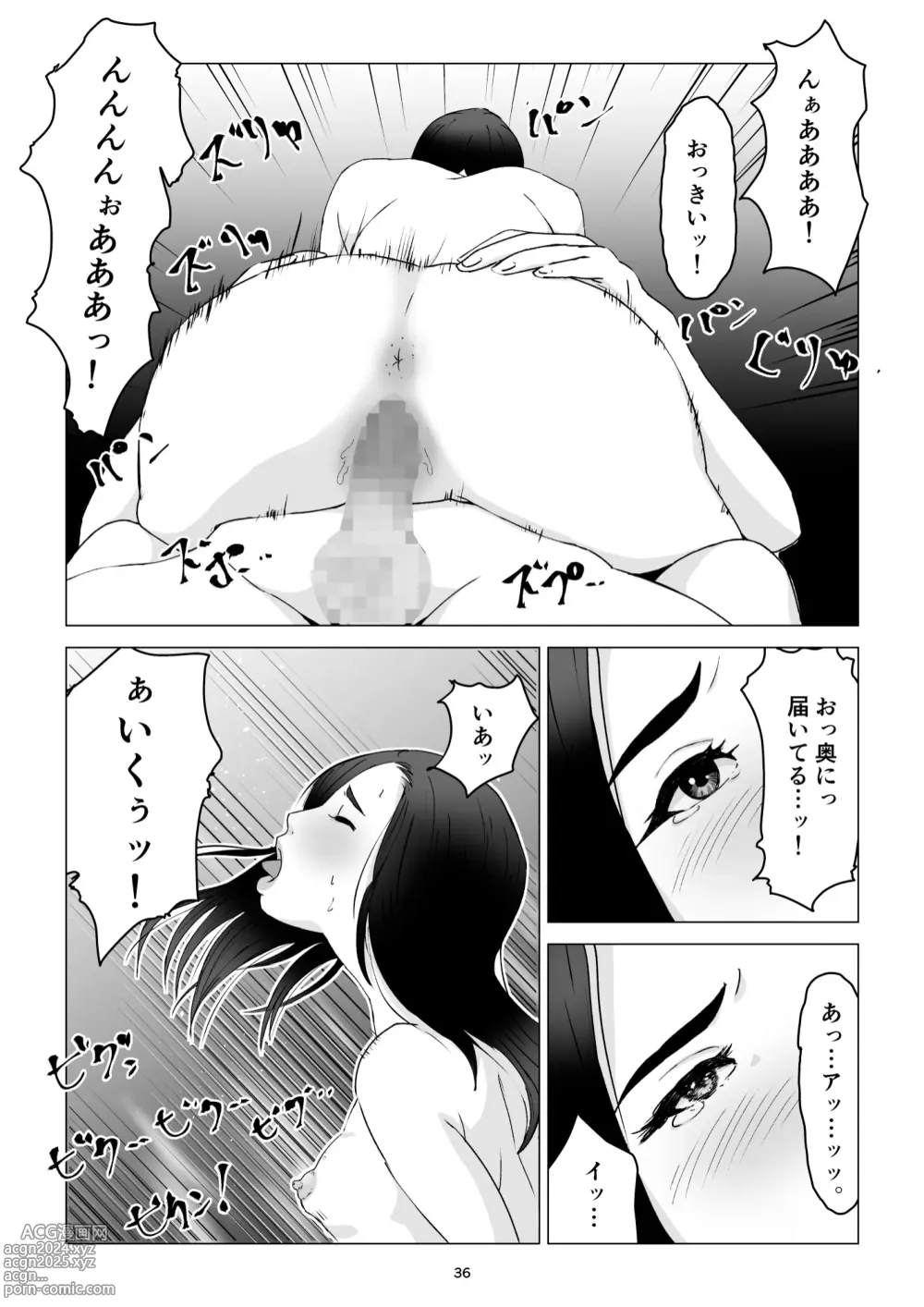 Page 36 of doujinshi Chichi no Inu Ma ni,  Haha no Yuuwaku ni Gaman Dekizu,   Ninshin Sasete Shimatta Hanashi.