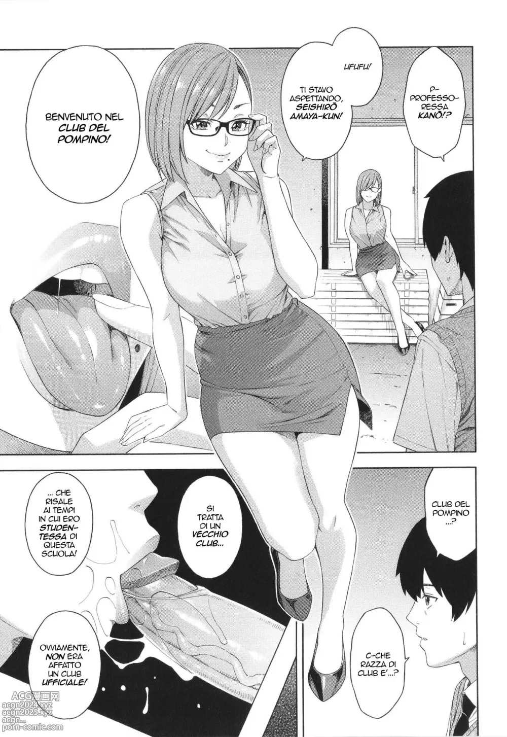 Page 8 of manga Il Club del Pompino (decensored)