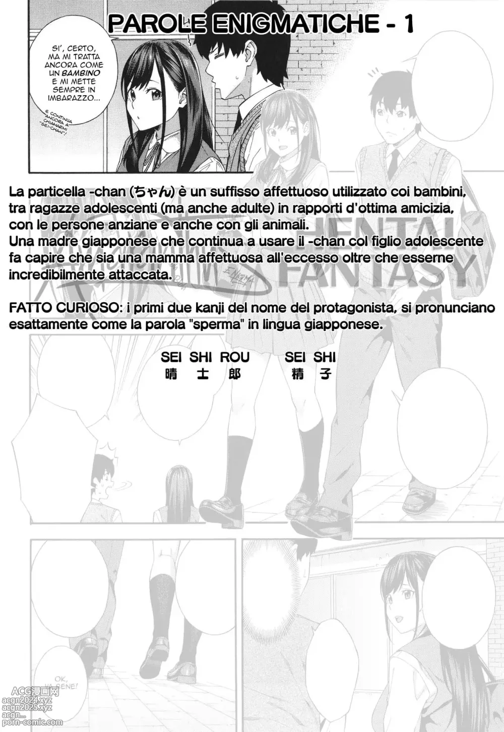 Page 88 of manga Il Club del Pompino (decensored)