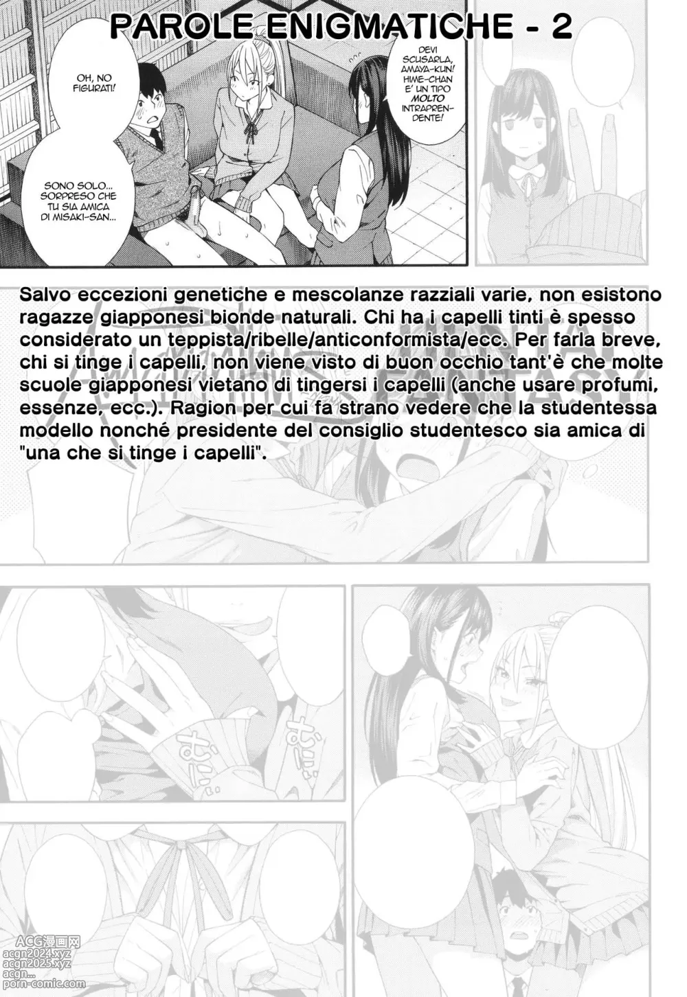 Page 89 of manga Il Club del Pompino (decensored)