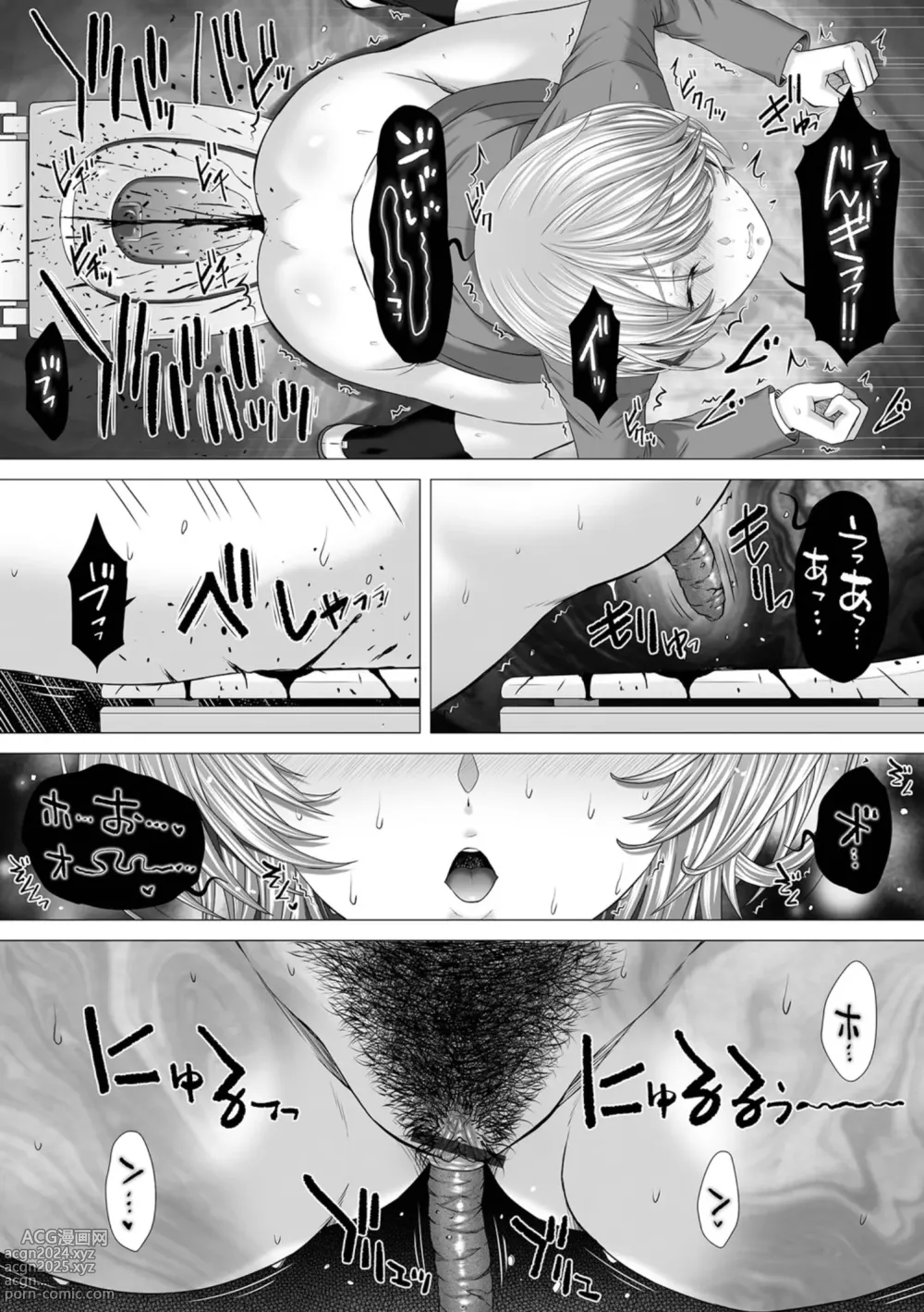 Page 23 of manga Ougon no Sonata XXX Sono Nijuu