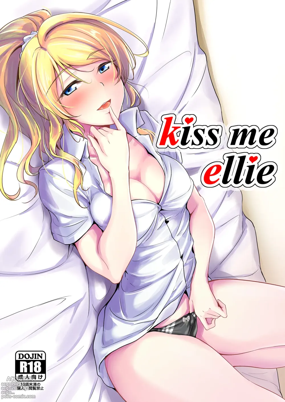 Page 49 of doujinshi Ellie Xmas + Ellie'Summer!! + kiss me ellie  + Eli no Kokoro wa Bishindou.