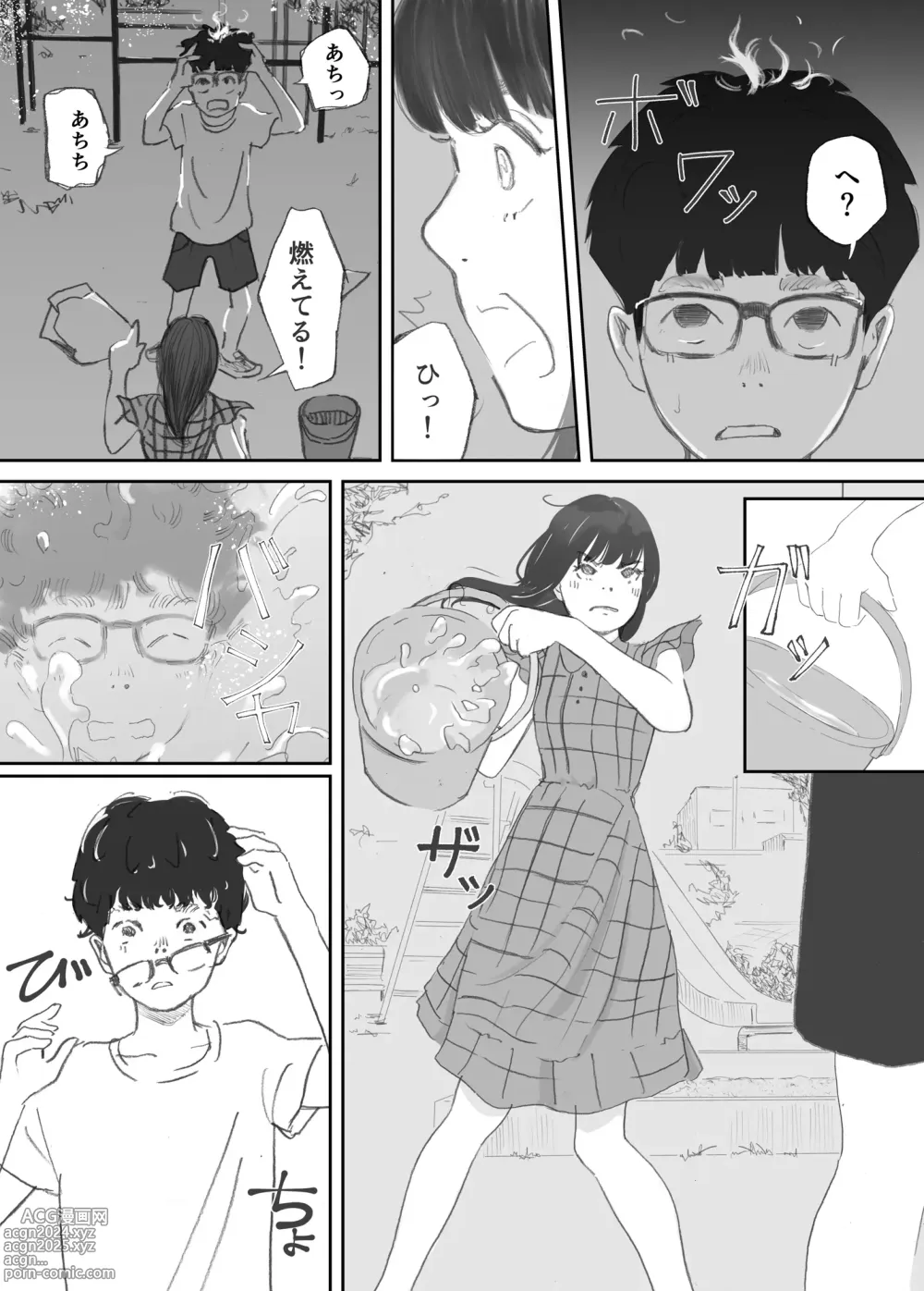 Page 31 of doujinshi Hadan no Kizuna -Netorareta Gimai-