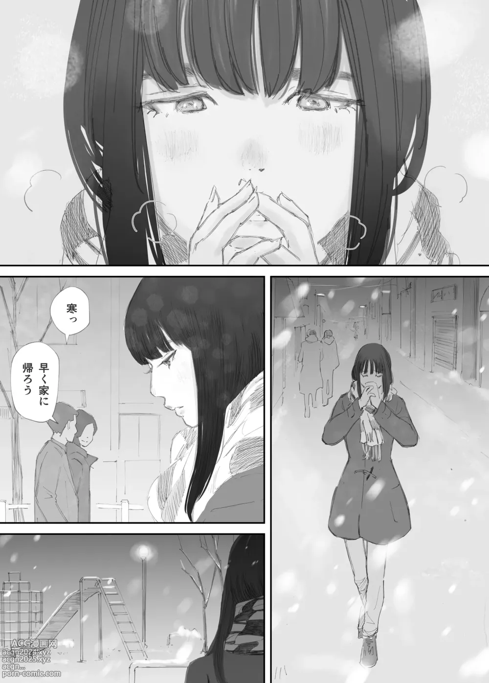 Page 45 of doujinshi Hadan no Kizuna -Netorareta Gimai-