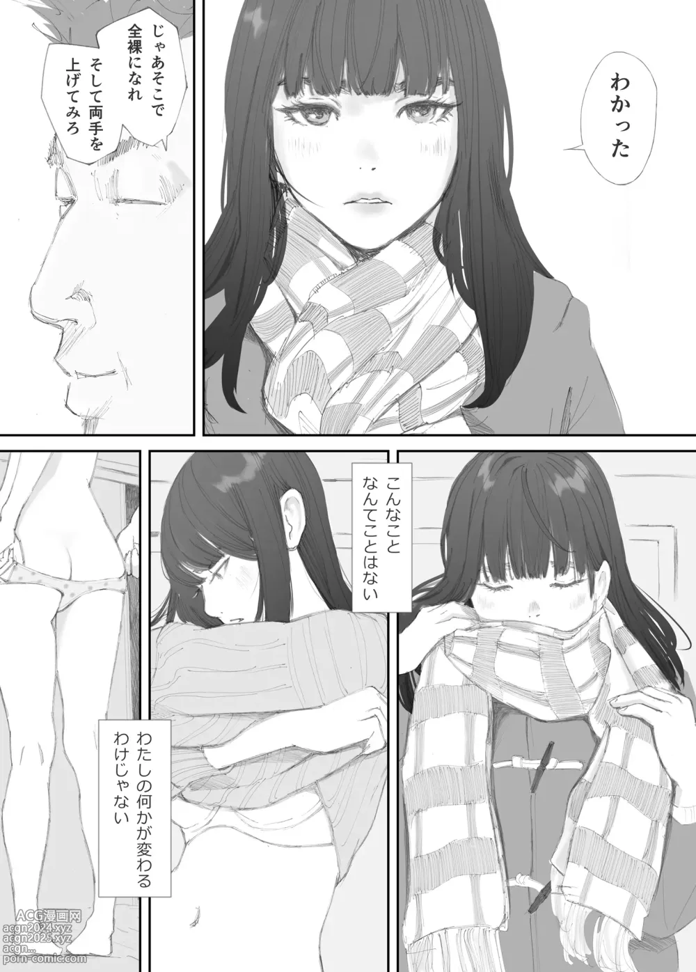 Page 53 of doujinshi Hadan no Kizuna -Netorareta Gimai-