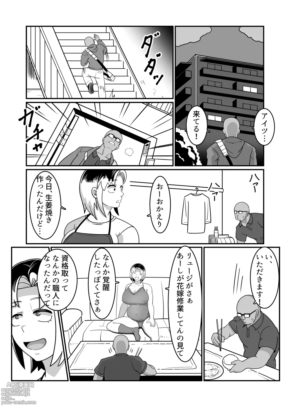 Page 49 of doujinshi Bote Yan 〜Moto Yan hitodzuma o netotte haramase ore konomi ni someageru!〜