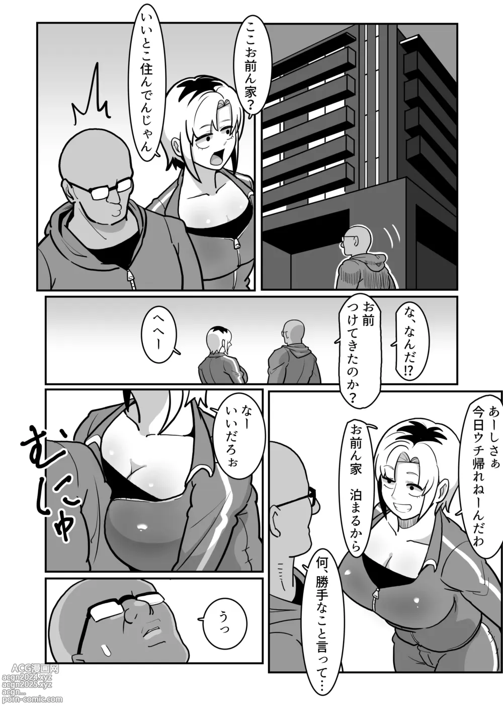 Page 8 of doujinshi Bote Yan 〜Moto Yan hitodzuma o netotte haramase ore konomi ni someageru!〜