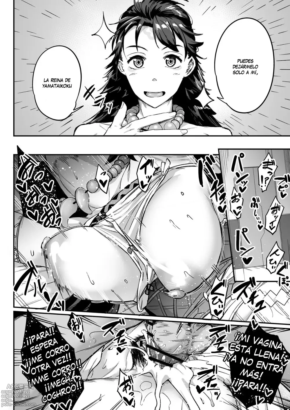 Page 4 of doujinshi Mirai-kun no Onegai o Kotowarenai Himiko-sama (decensored)