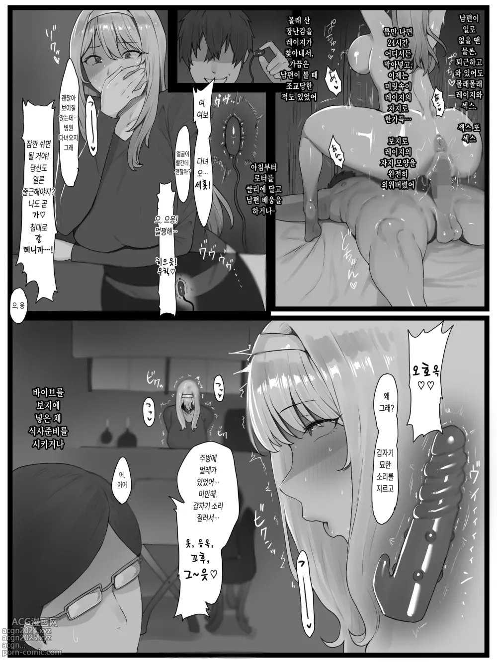 Page 26 of doujinshi 욕구불만 금발 유부녀를 꼬셔봤더니 간단하게 자지함락됐다