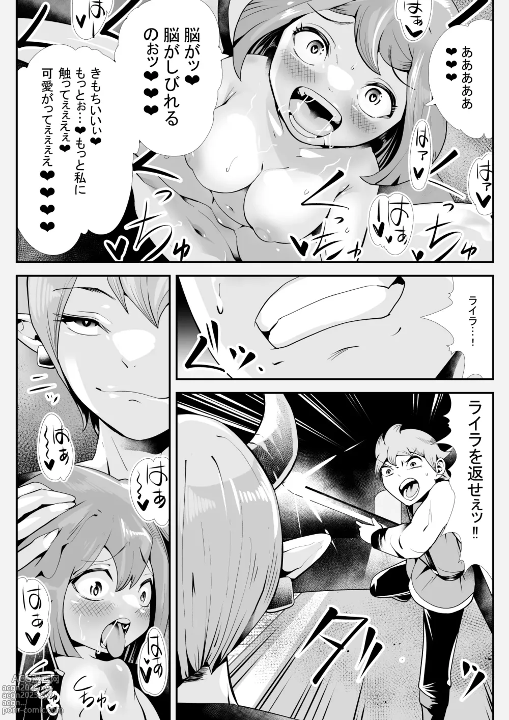 Page 35 of doujinshi Inma ni Ubawareta Osananajimi ~Saikai Shitara Succubus ni Sareteita~