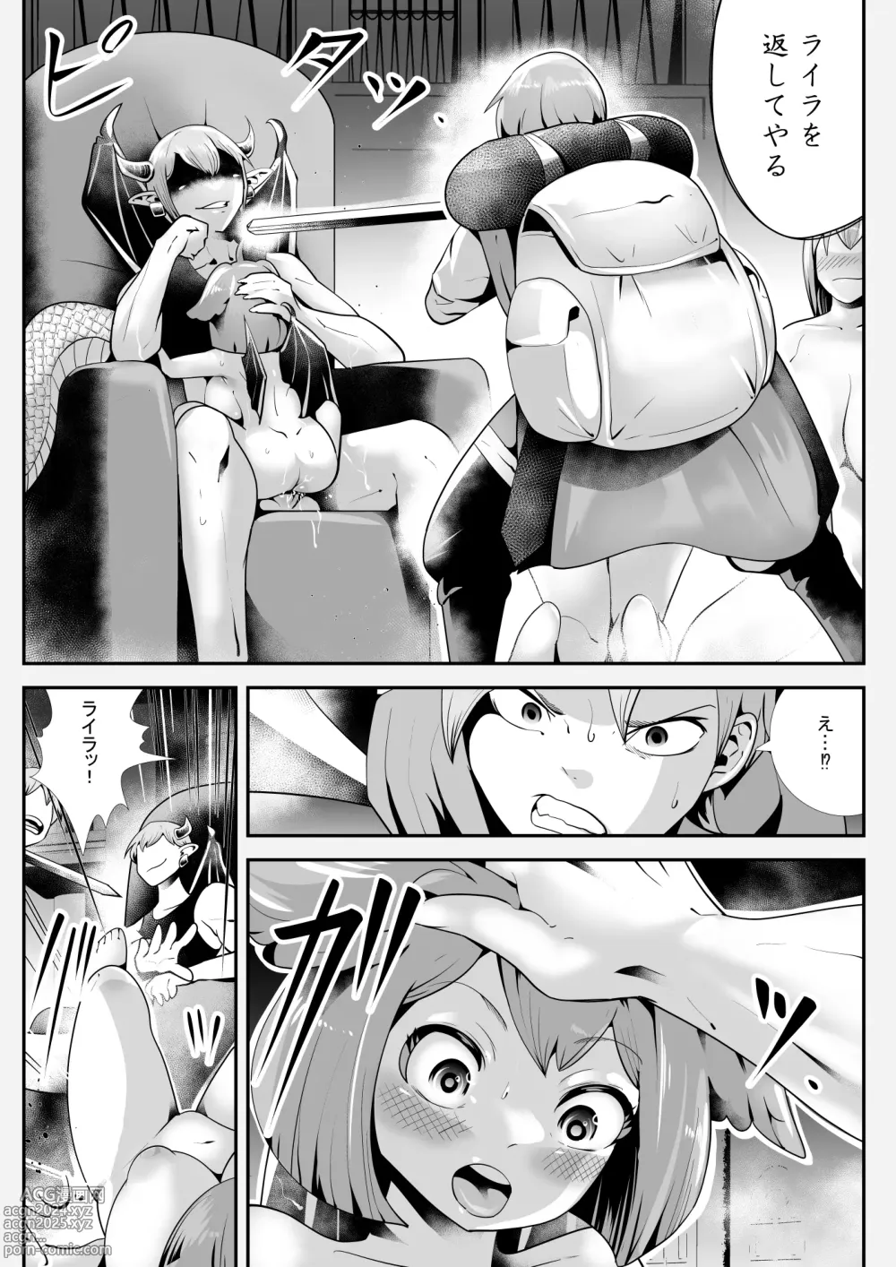 Page 36 of doujinshi Inma ni Ubawareta Osananajimi ~Saikai Shitara Succubus ni Sareteita~