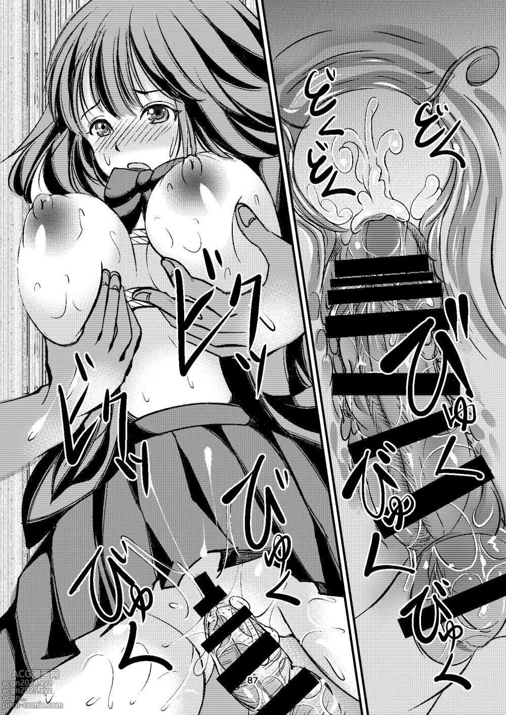 Page 87 of doujinshi Houkago no  Kinbaku