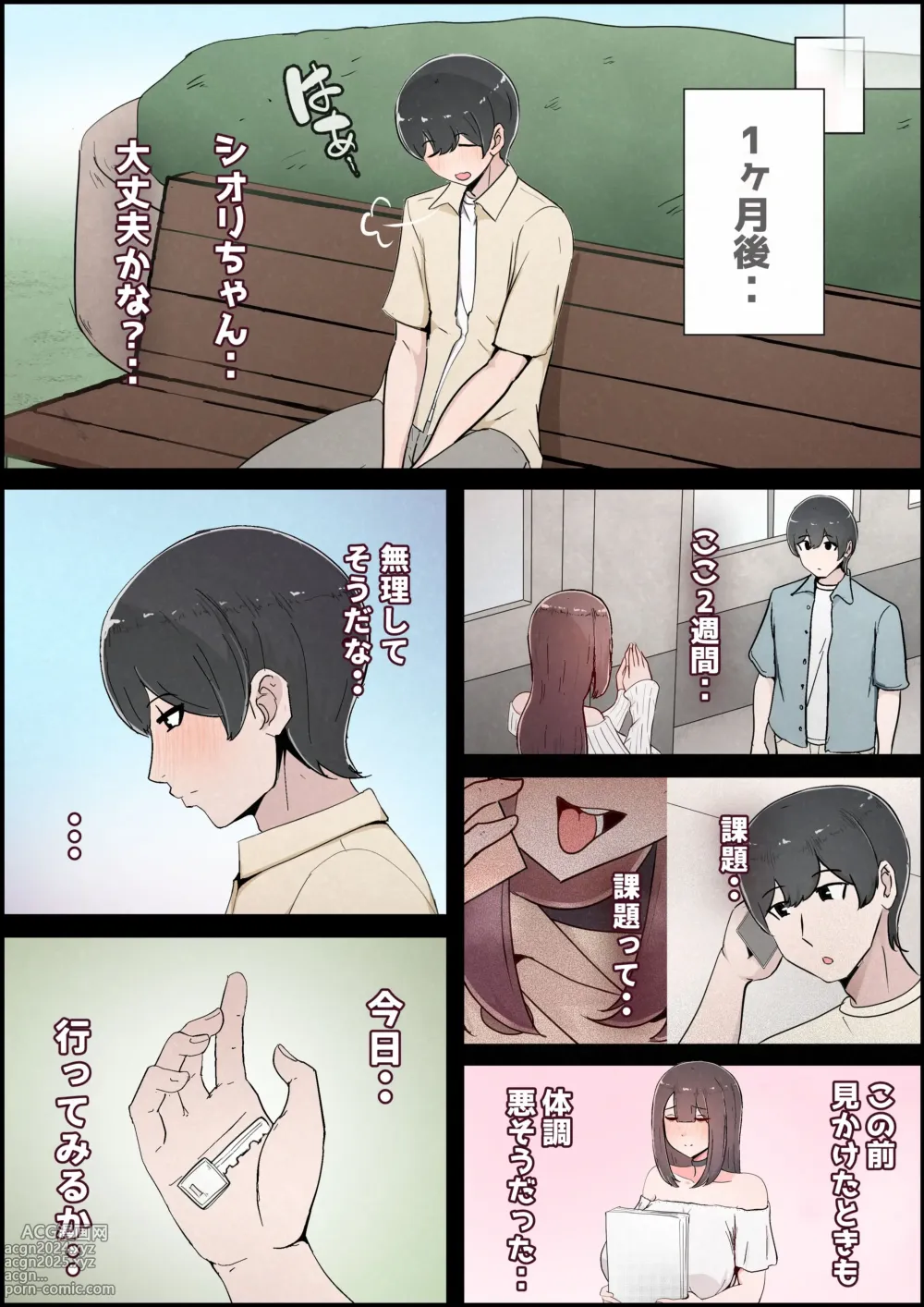 Page 16 of doujinshi Boku no Kanojo ga Charao Senpai no Dekachin de Yogarimakutteta Hanashi Full Color Kanzenban