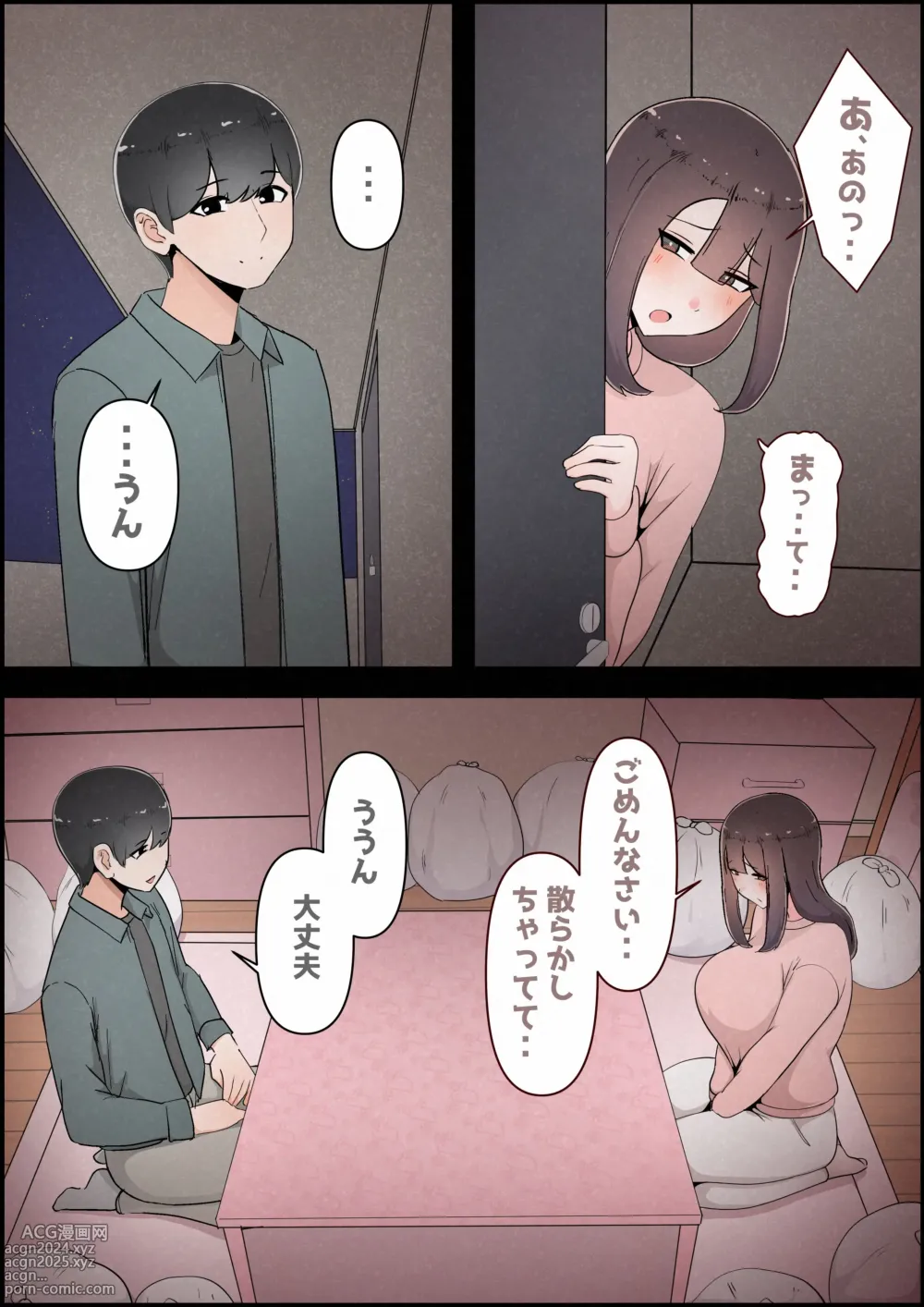 Page 154 of doujinshi Boku no Kanojo ga Charao Senpai no Dekachin de Yogarimakutteta Hanashi Full Color Kanzenban