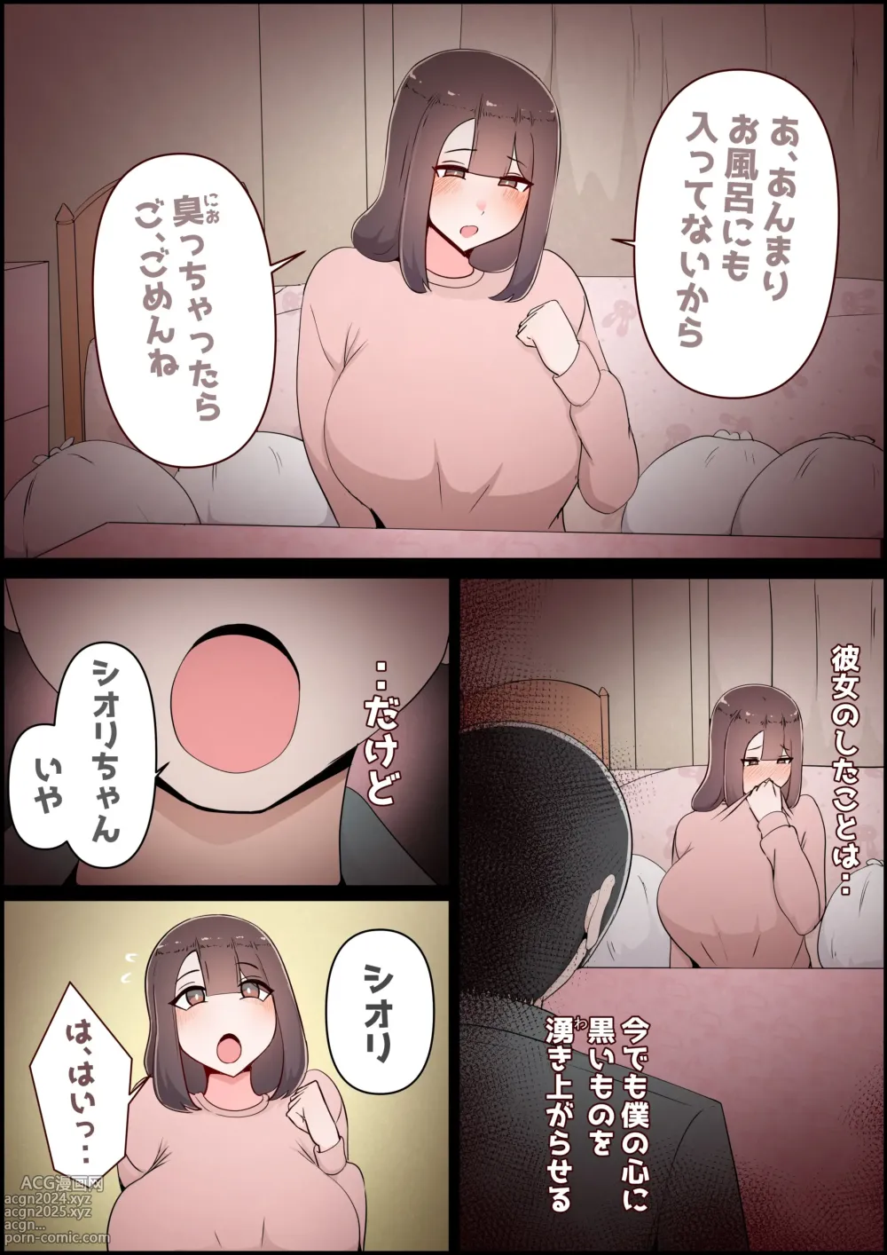 Page 155 of doujinshi Boku no Kanojo ga Charao Senpai no Dekachin de Yogarimakutteta Hanashi Full Color Kanzenban