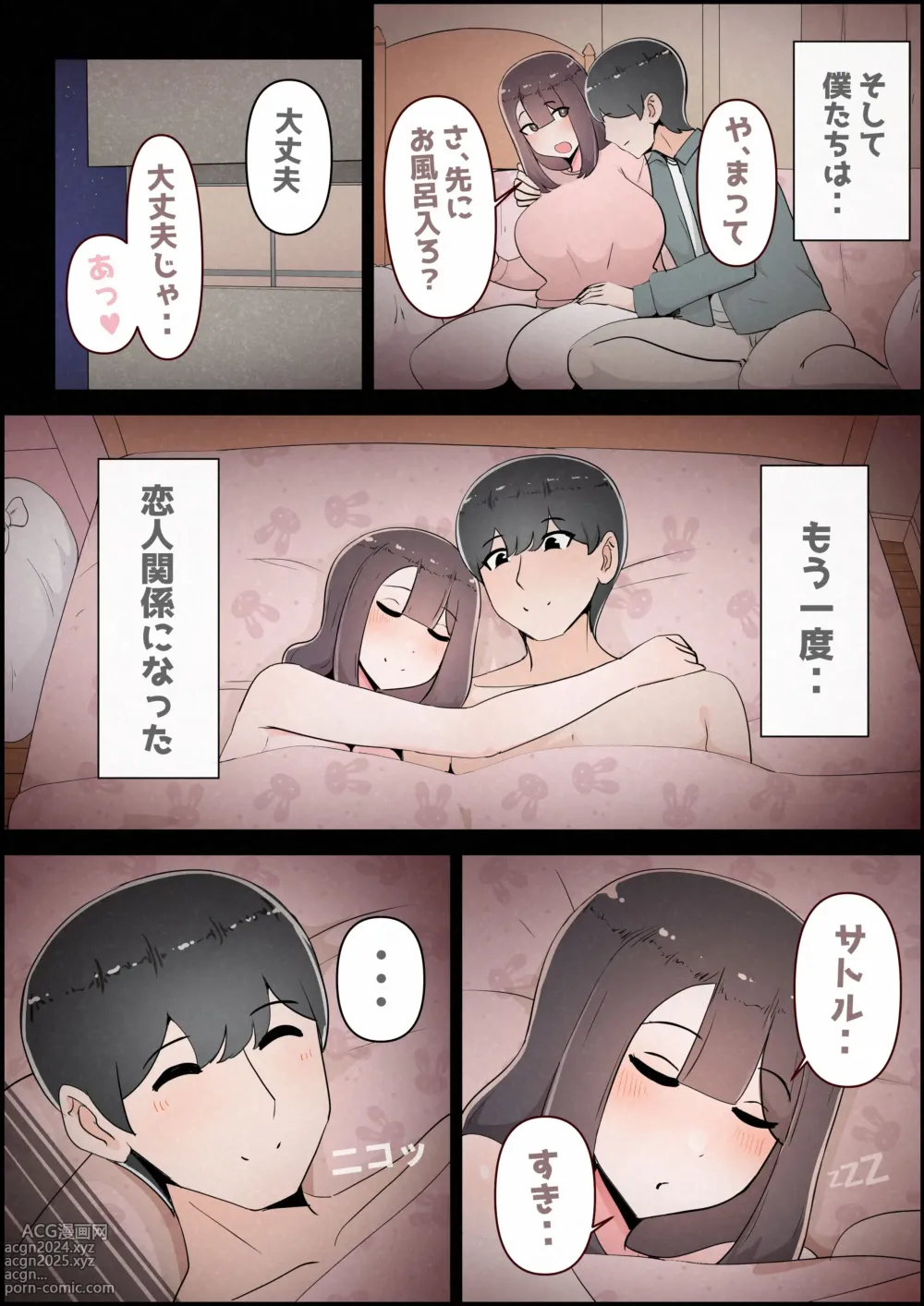 Page 157 of doujinshi Boku no Kanojo ga Charao Senpai no Dekachin de Yogarimakutteta Hanashi Full Color Kanzenban