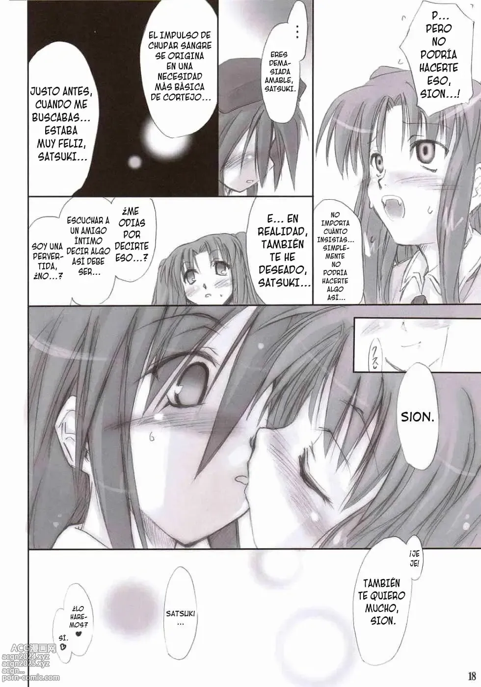 Page 17 of doujinshi Rojiura no Kanojo-tachi