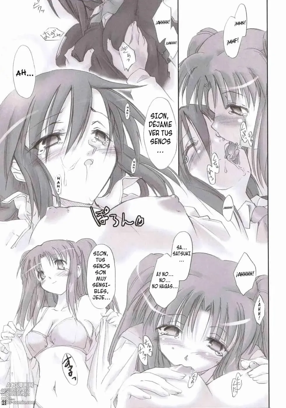 Page 20 of doujinshi Rojiura no Kanojo-tachi