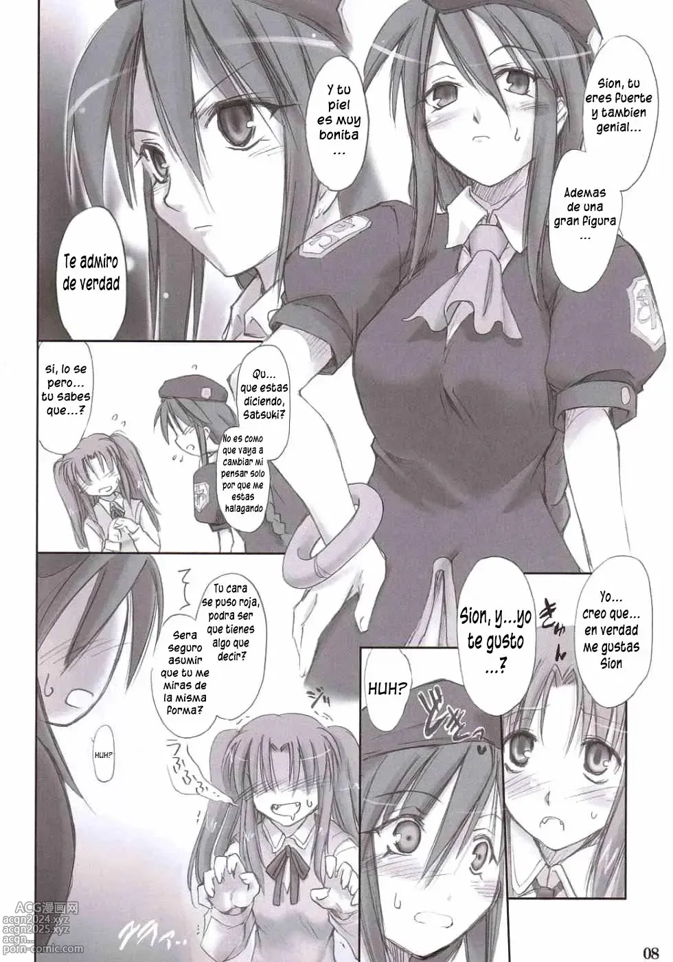 Page 7 of doujinshi Rojiura no Kanojo-tachi