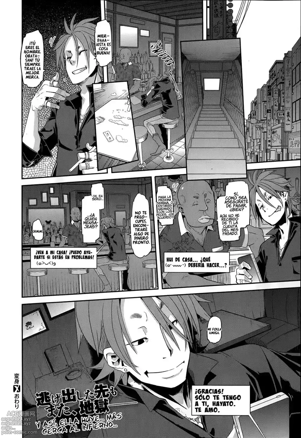 Page 85 of doujinshi Henshin -emergence-