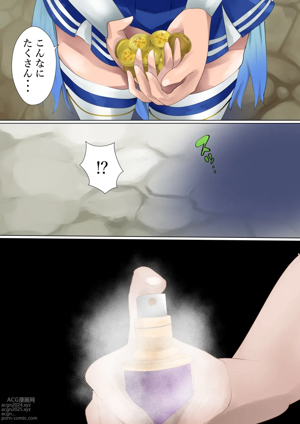 Page 4 of doujinshi Megami no Fuka Kachi