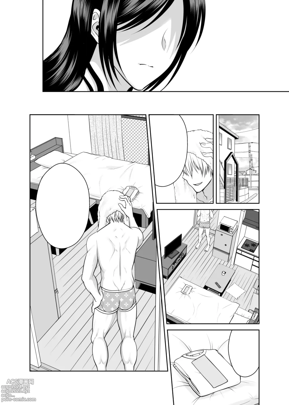 Page 101 of doujinshi 人妻宅配便 1-2