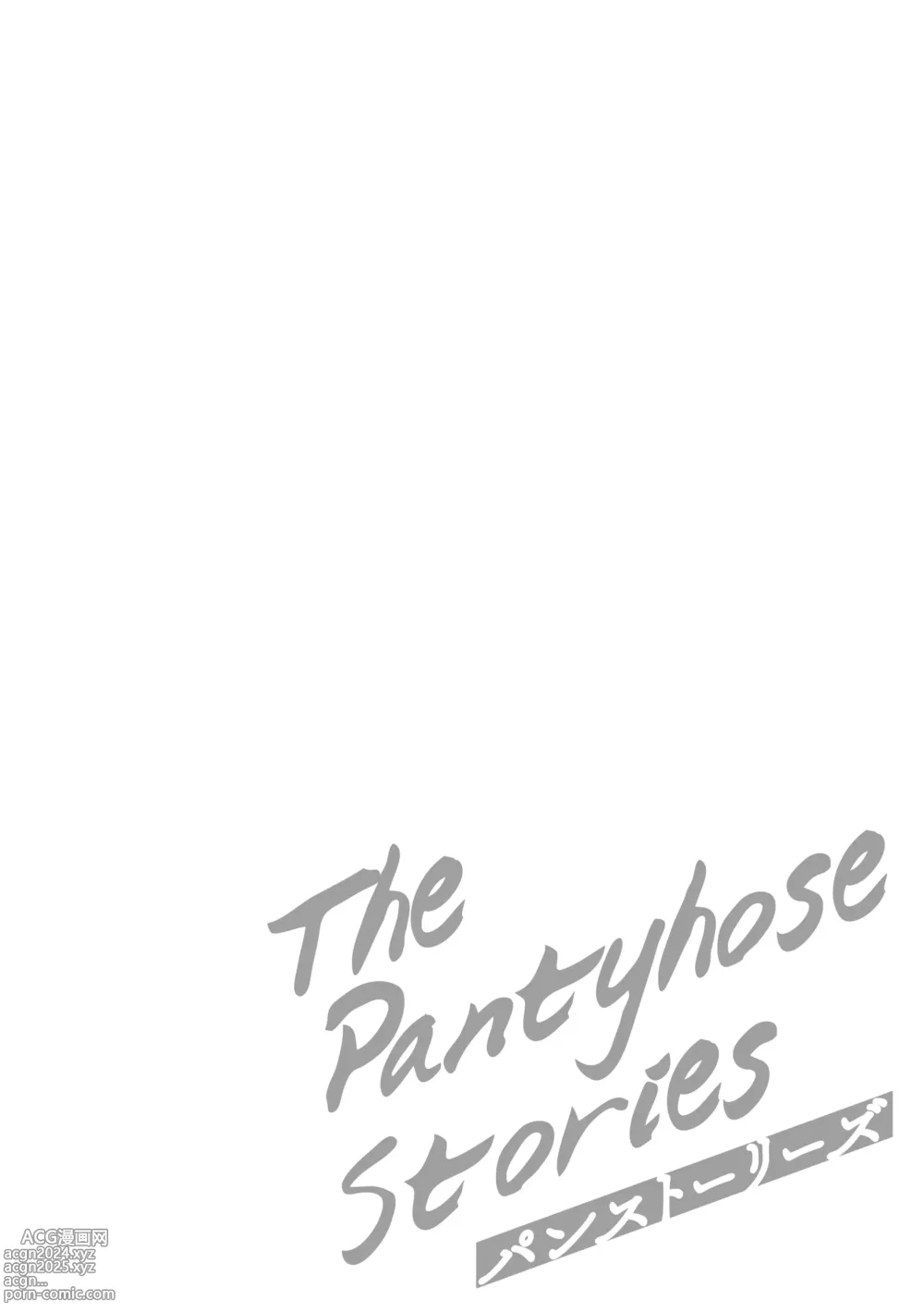 Page 116 of manga Pan Stories - The Pantyhose Stories