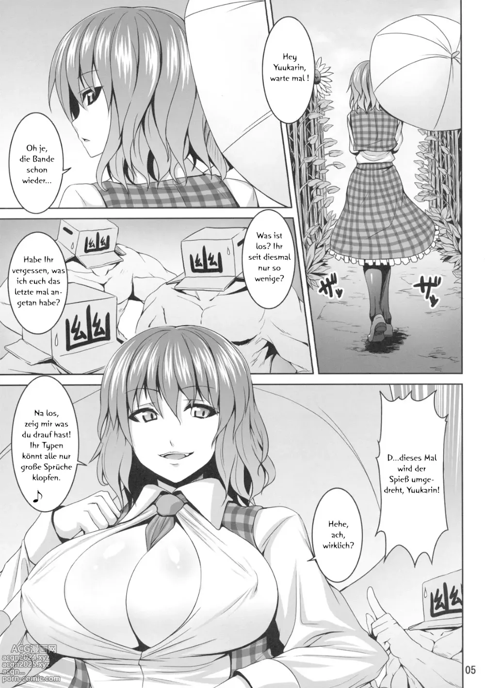 Page 5 of doujinshi Himawari no Koyashi _ Fertilizer for the Sunflower