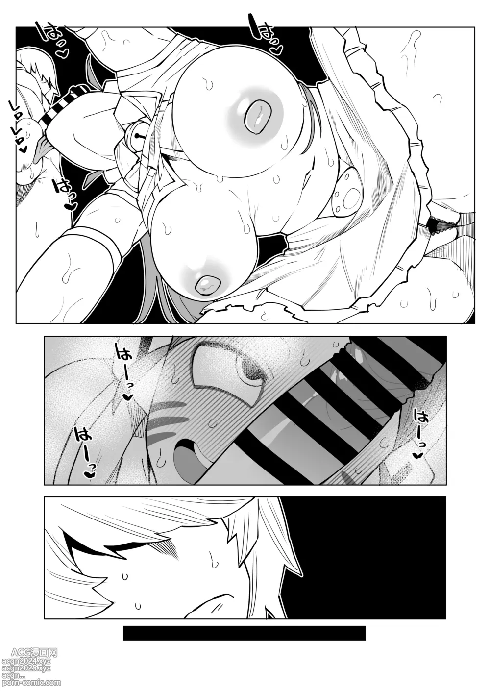 Page 13 of doujinshi Teisou Gyakuten Mono Ragdoll no Baai