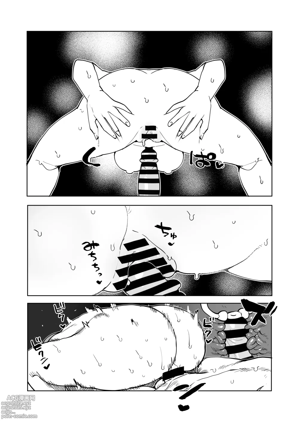 Page 20 of doujinshi Teisou Gyakuten Mono Ragdoll no Baai