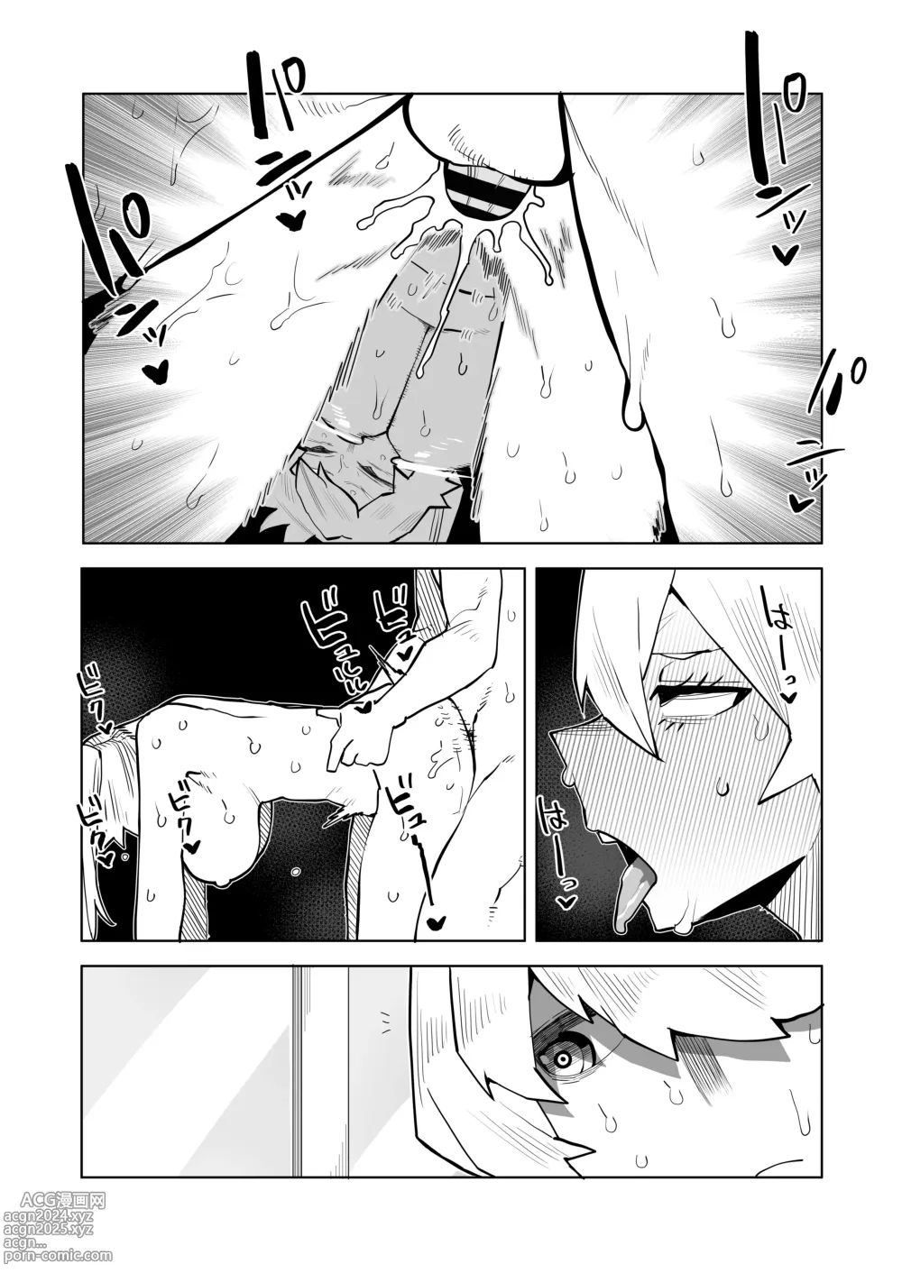 Page 13 of doujinshi Teisou Gyakuten Mono Komori Kinoko no Baai