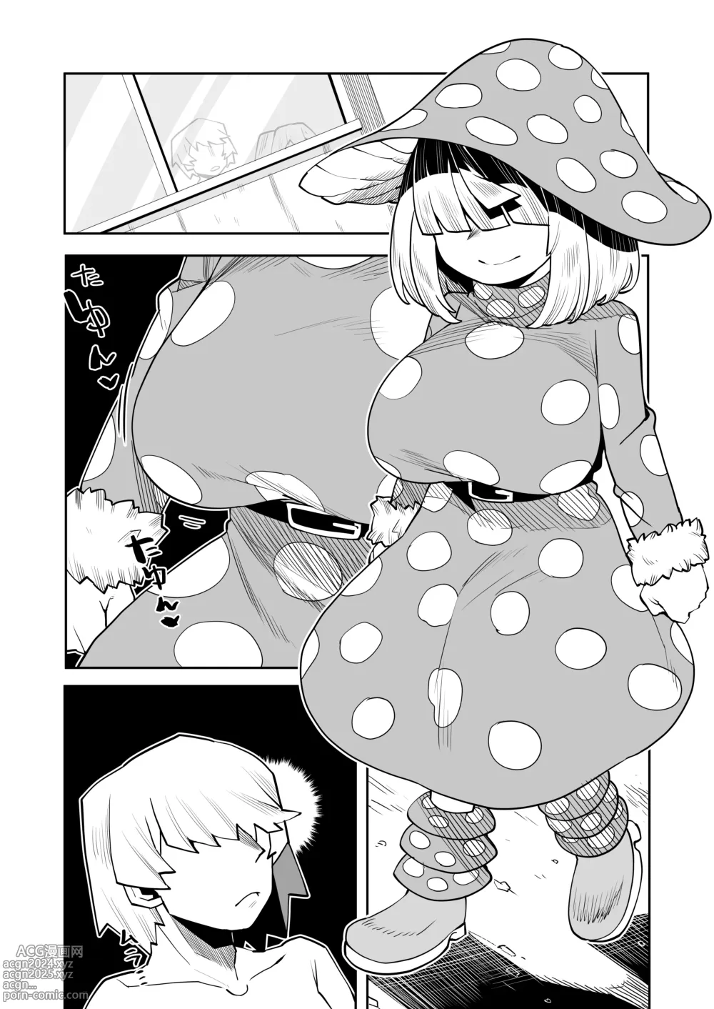 Page 14 of doujinshi Teisou Gyakuten Mono Komori Kinoko no Baai