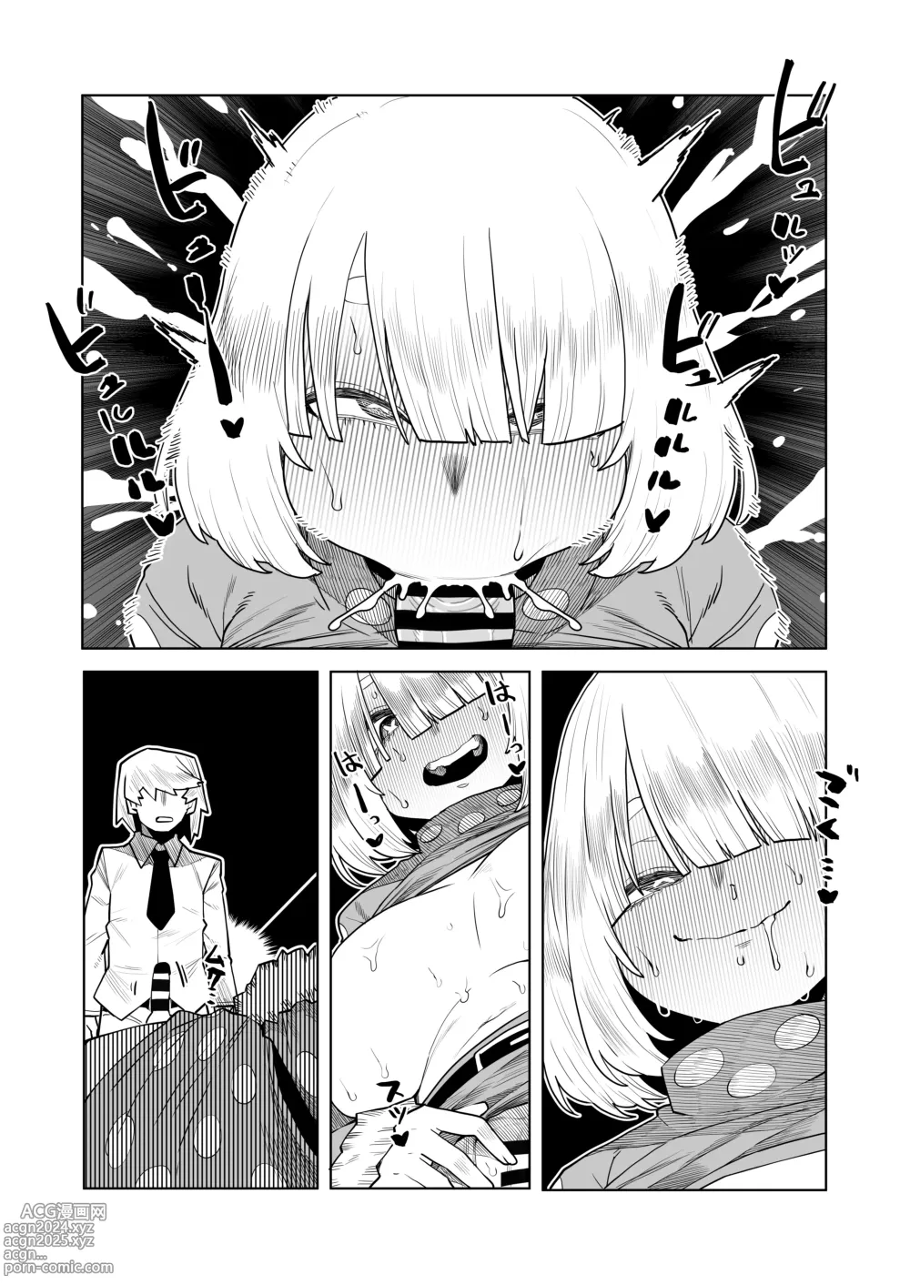 Page 18 of doujinshi Teisou Gyakuten Mono Komori Kinoko no Baai