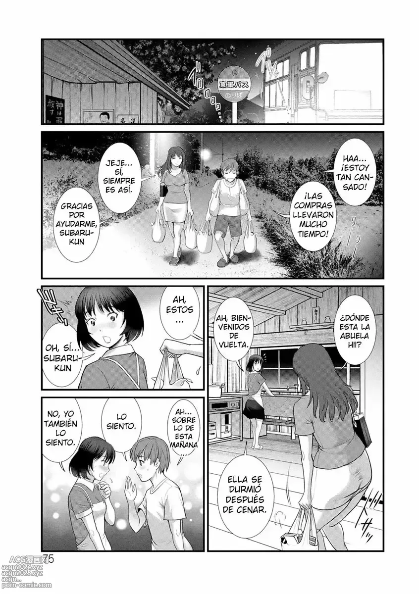 Page 74 of manga Mana-san to Omoya o Hanarete... Cap. 1-7