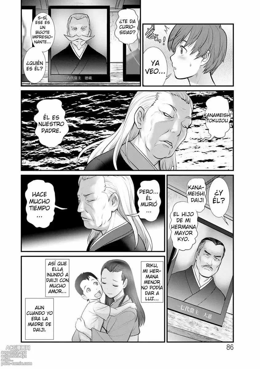 Page 85 of manga Mana-san to Omoya o Hanarete... Cap. 1-7