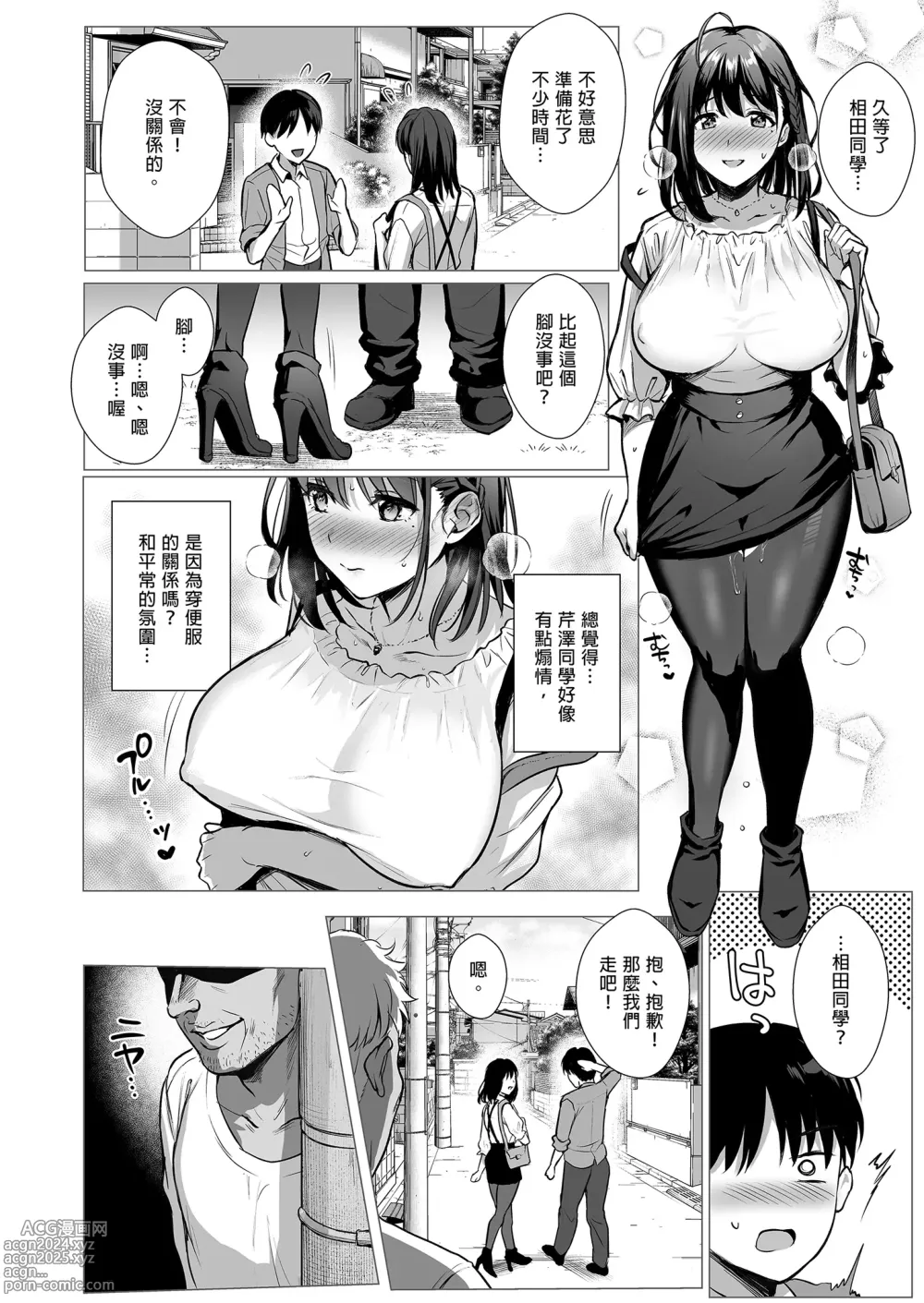 Page 14 of doujinshi Toshoshitsu no Kanojo 3 ~Seiso na Kimi ga Ochiru made~ (decensored)