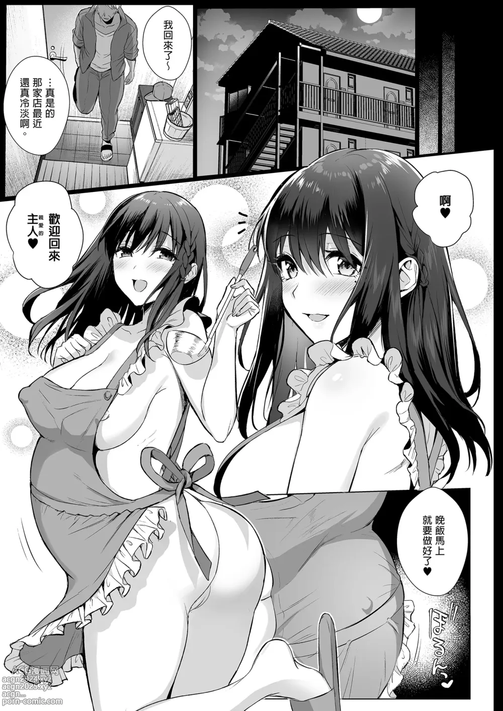 Page 33 of doujinshi Toshoshitsu no Kanojo 4 ~Seiso na Kimi ga Ochiru made~ (decensored)